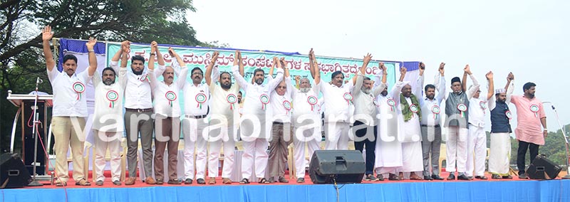 ದ.ಕ. ಜಿಲ್ಲಾ ಮುಸ್ಲಿಂ ಸಂಘಟನೆಗಳ ಒಕ್ಕೂಟದಿಂದ ಸಂತಾಪ ಸಭೆ